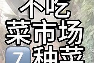 雷竞技官方版苹果下载截图2